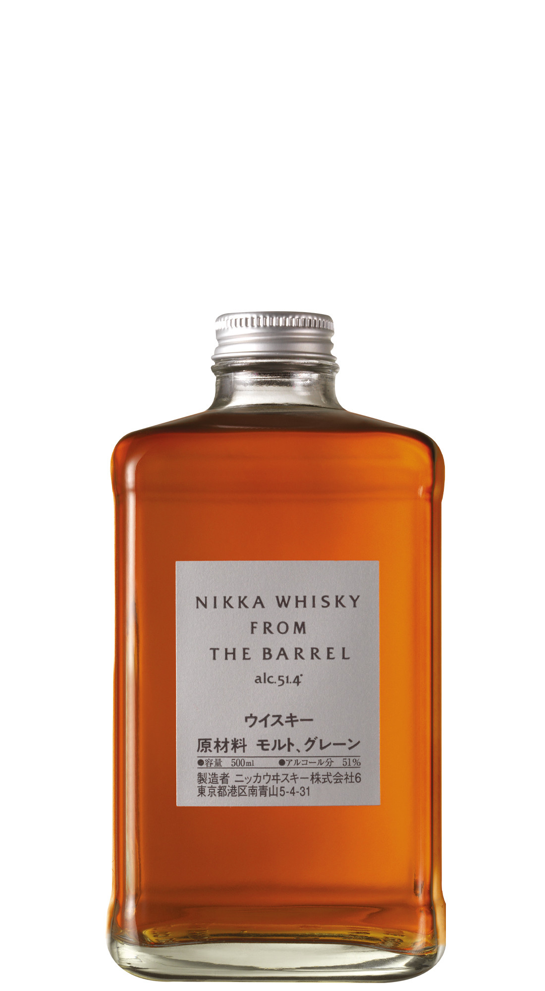 Nikka From The Barrel 90th Anniversary Pack