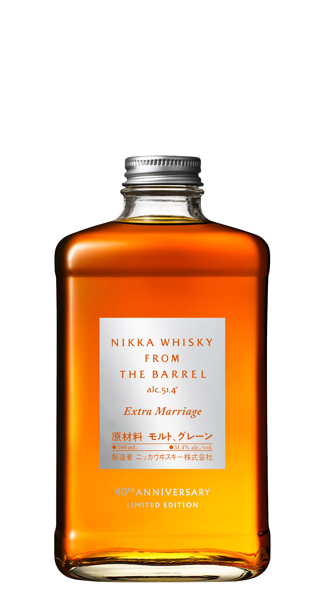 Nikka From The Barrel Extra Marriage