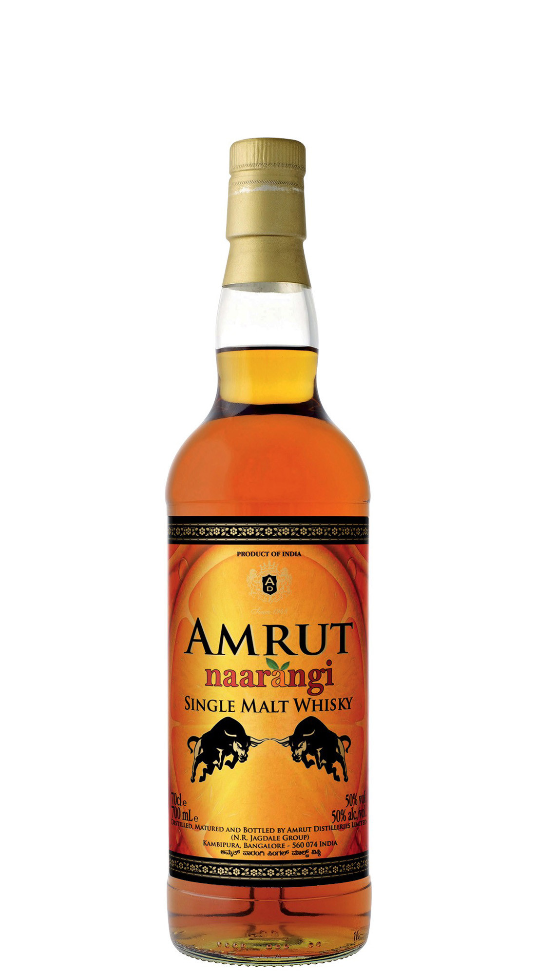 Amrut Naarangi