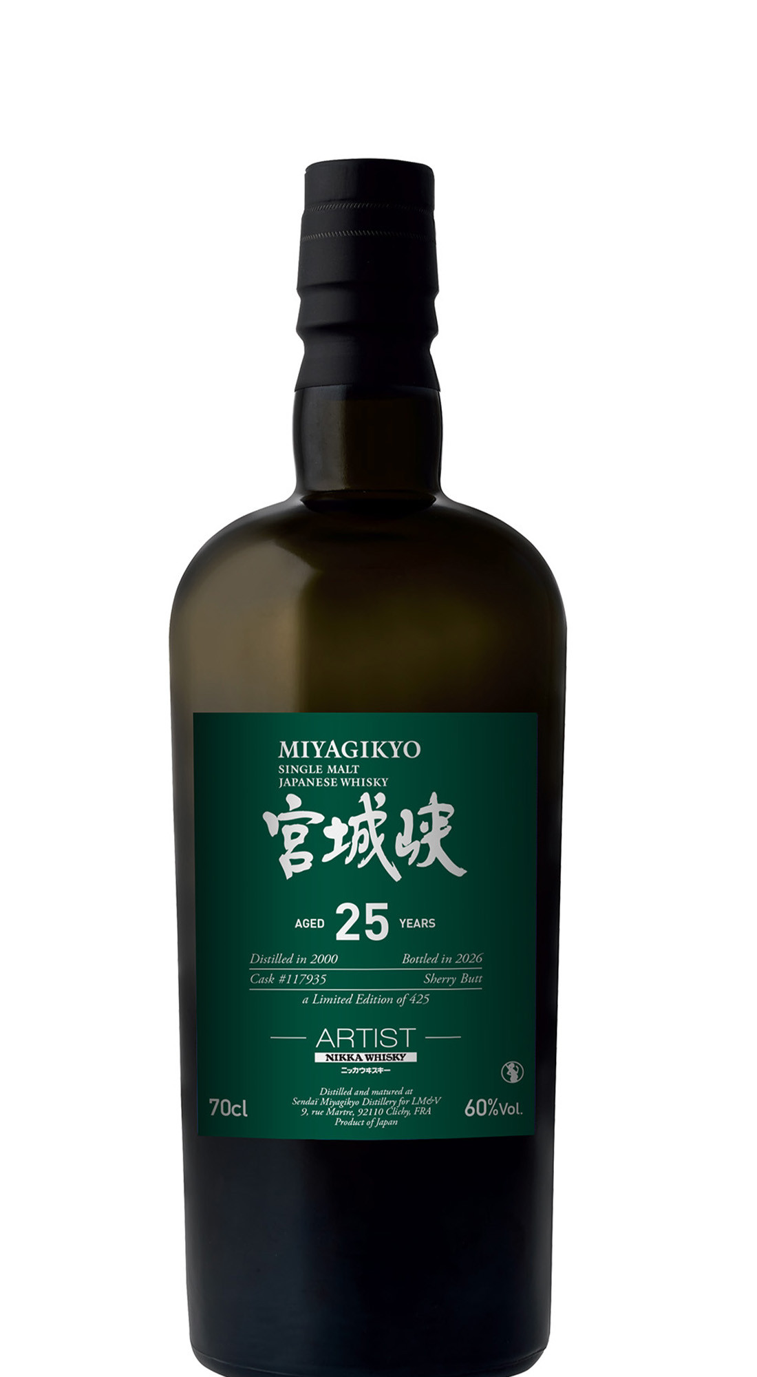 Miyagikyo 2000 25 Y.O. Oloroso Sherry Cask Serie Artist Nikka Whisky
