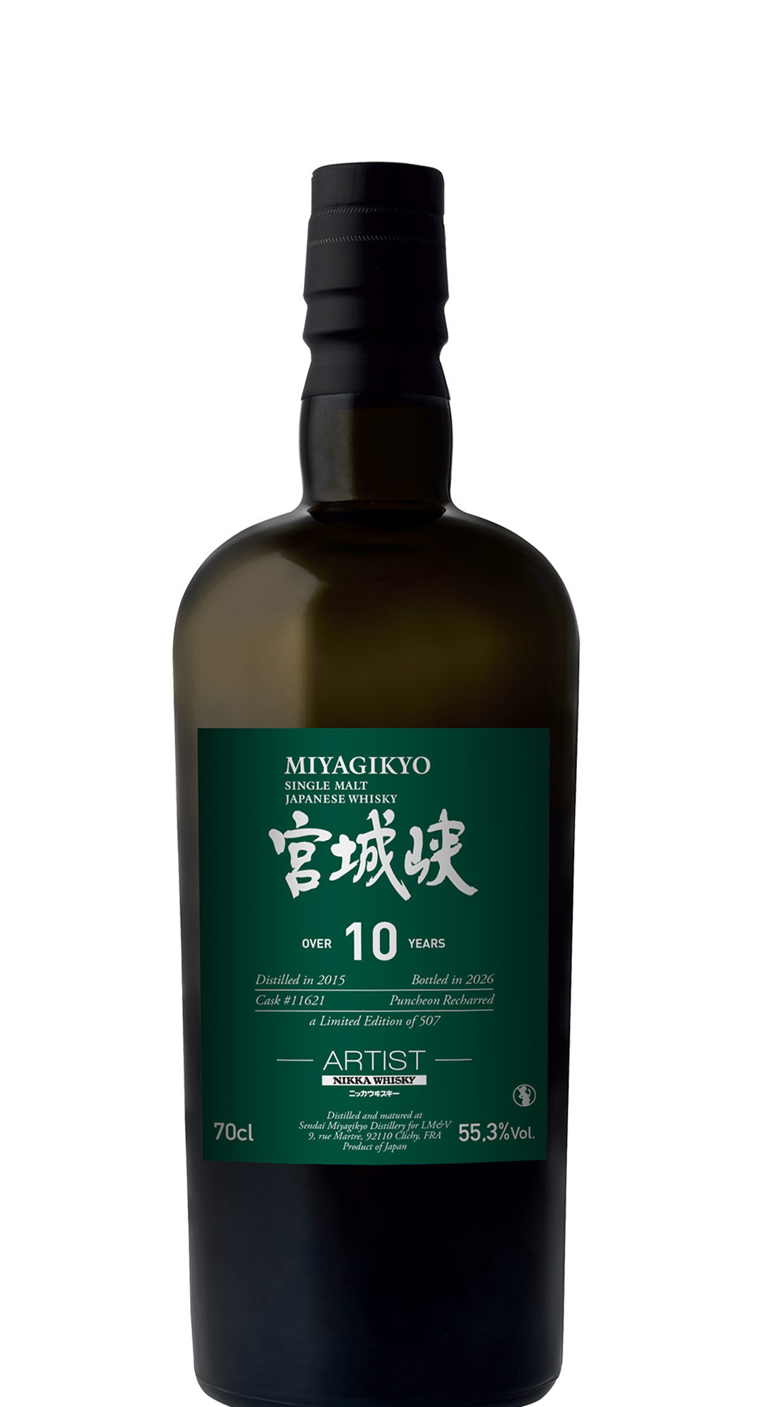Miyagikyo 2015 10 Y.O. Puncheon Recharred Cask Serie Artist Nikka Whisky