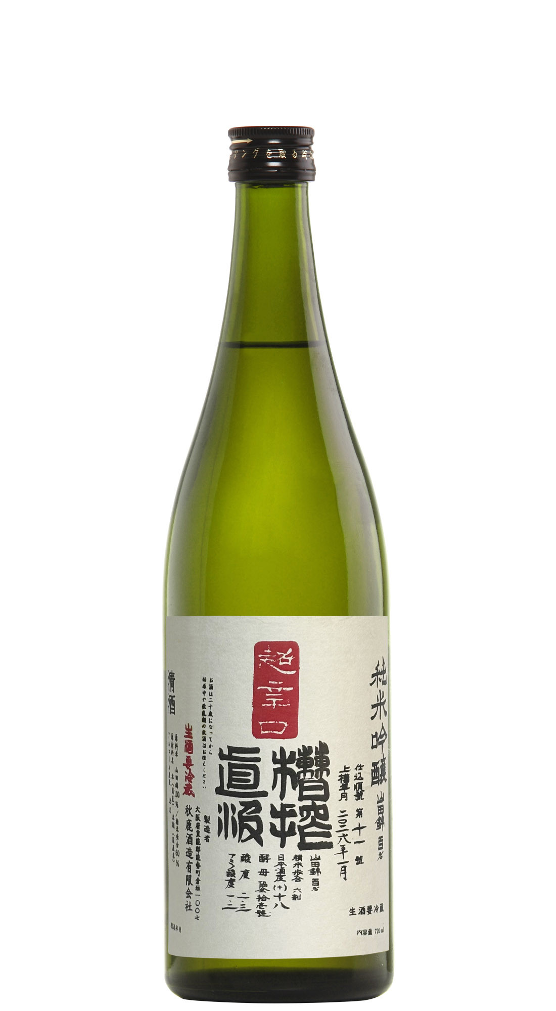 Akishika Okarakuchi Sakè (Dry)