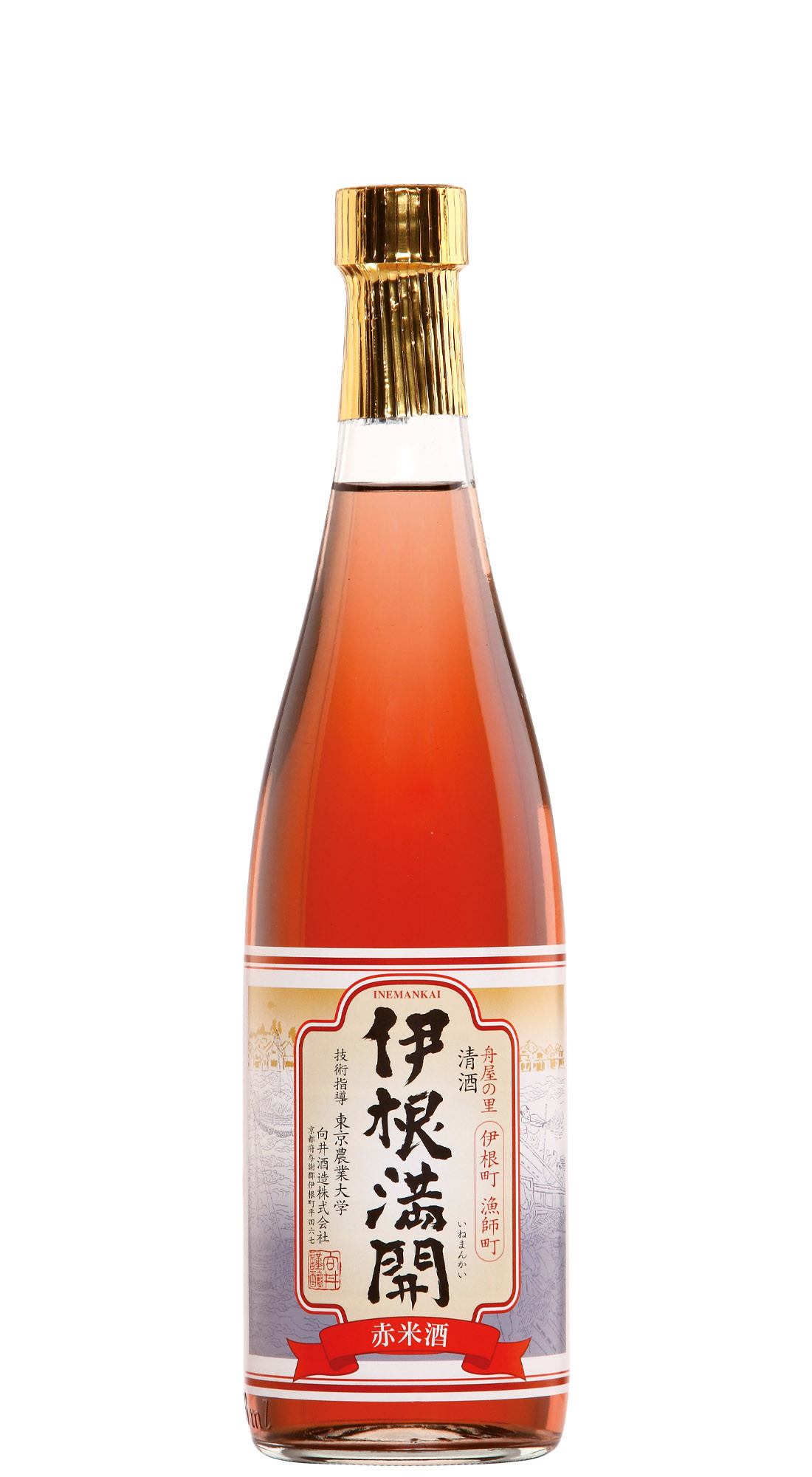 Mukai Ine Mankai (Red Aperitif Sak&egrave;)