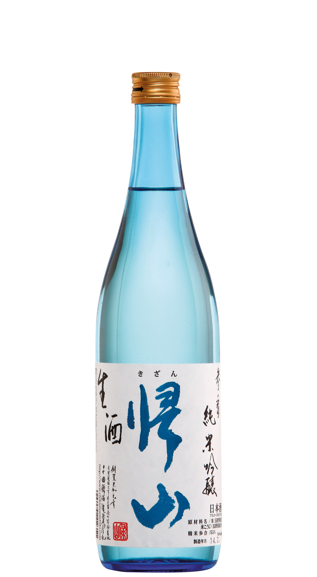 Chikuma Nishiki Kizan (Fruity Sweet Sak&egrave;)