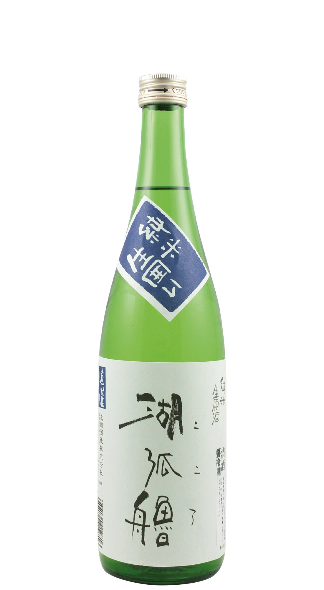 Ota Kokoro Sak&egrave; (Full Body)