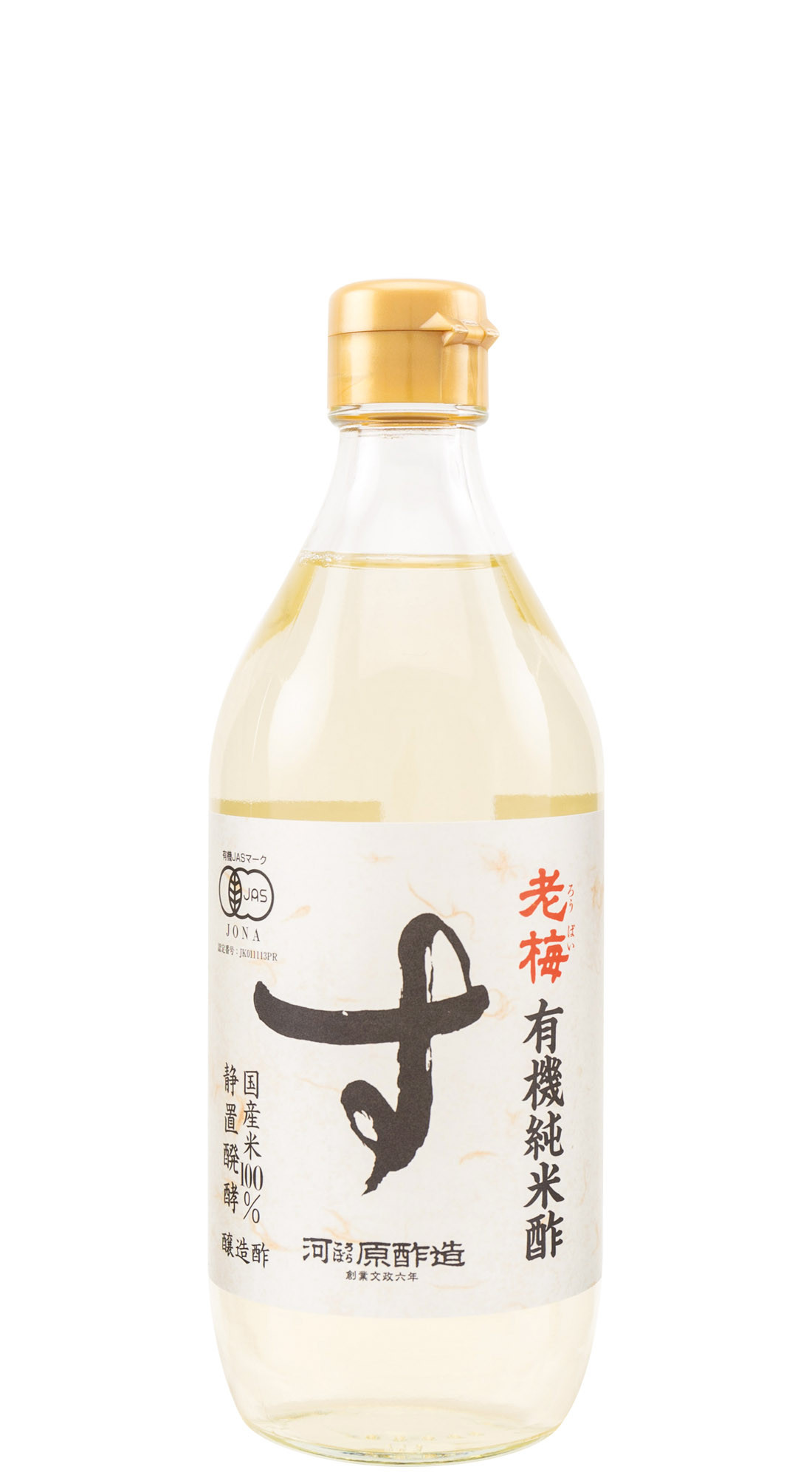 Kobara Suzo Aceto Di Riso