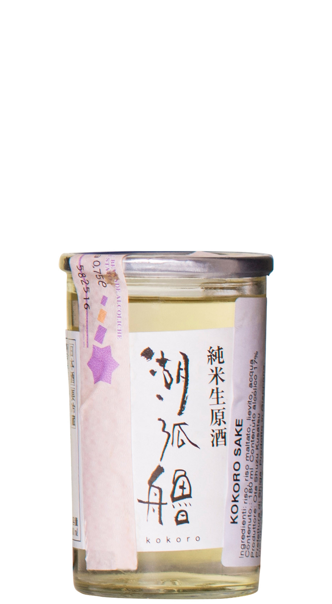 Ota Shuzo Kokoro Cup Sak&egrave;