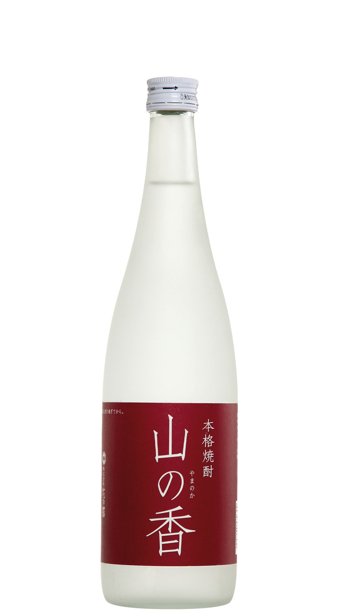 Hana No Tsuyu Yamanoka Shiso Shochu (Perilla Rossa)