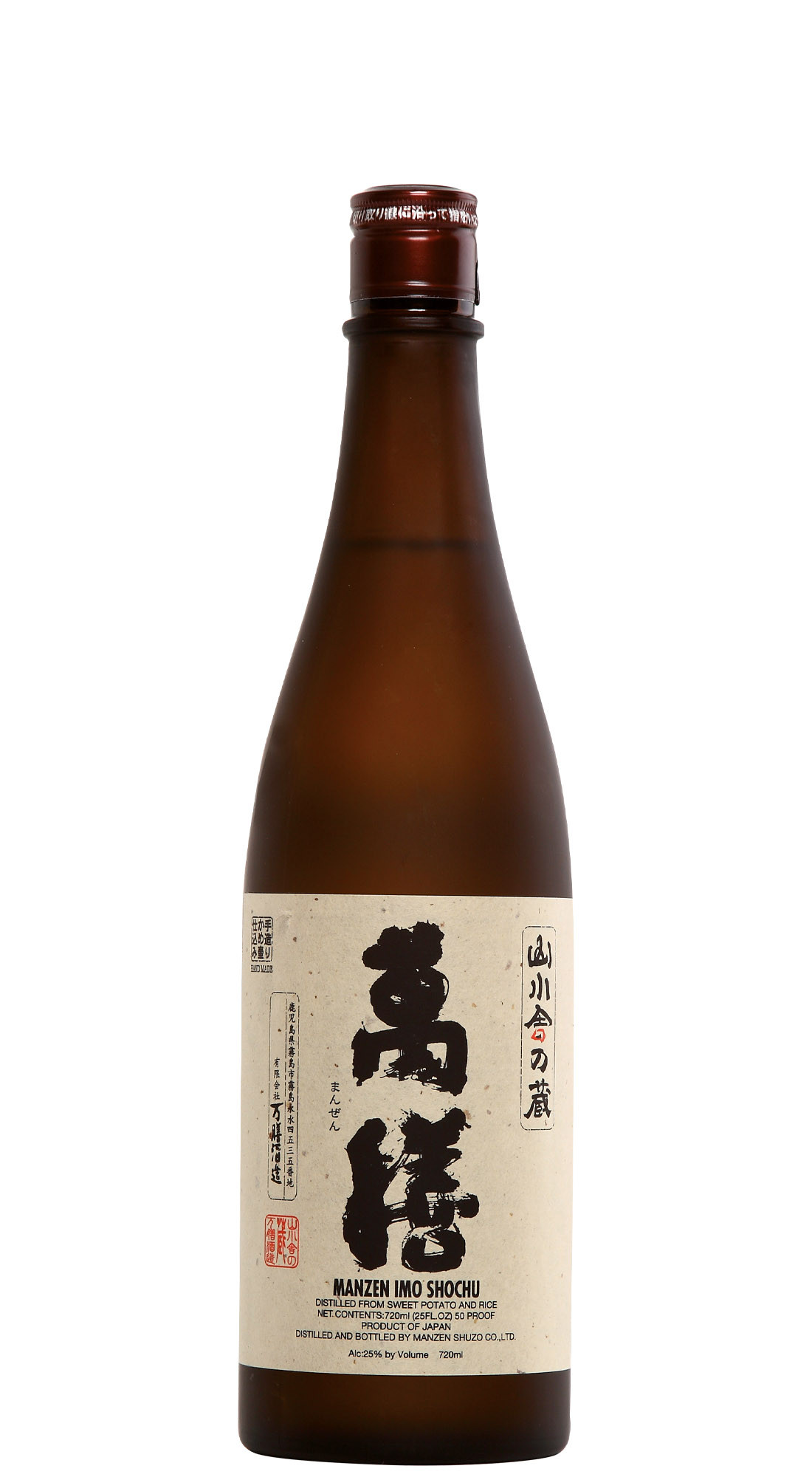Manzen Imo Shochu (Patate Dolci)