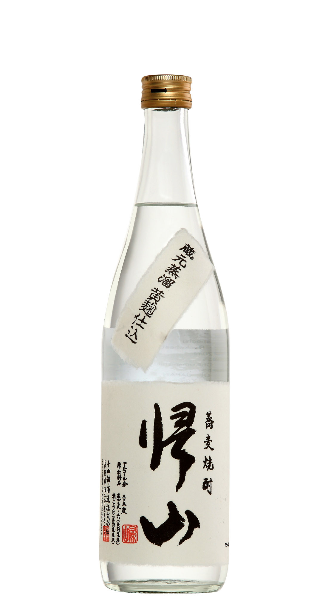Chikuma Nishiki Kizan Shochu (Grano Saraceno)