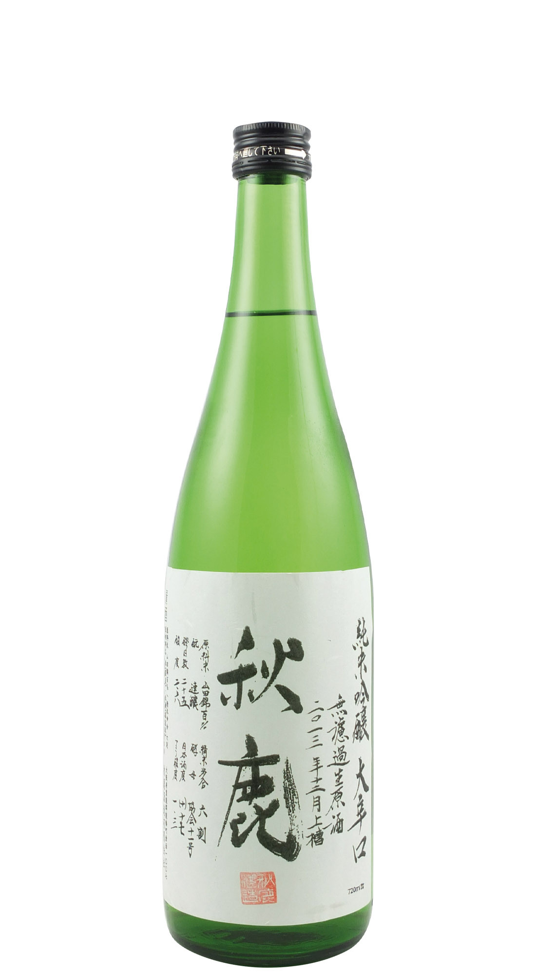 Akishika Okarakuchi Sak&egrave; (Dry)