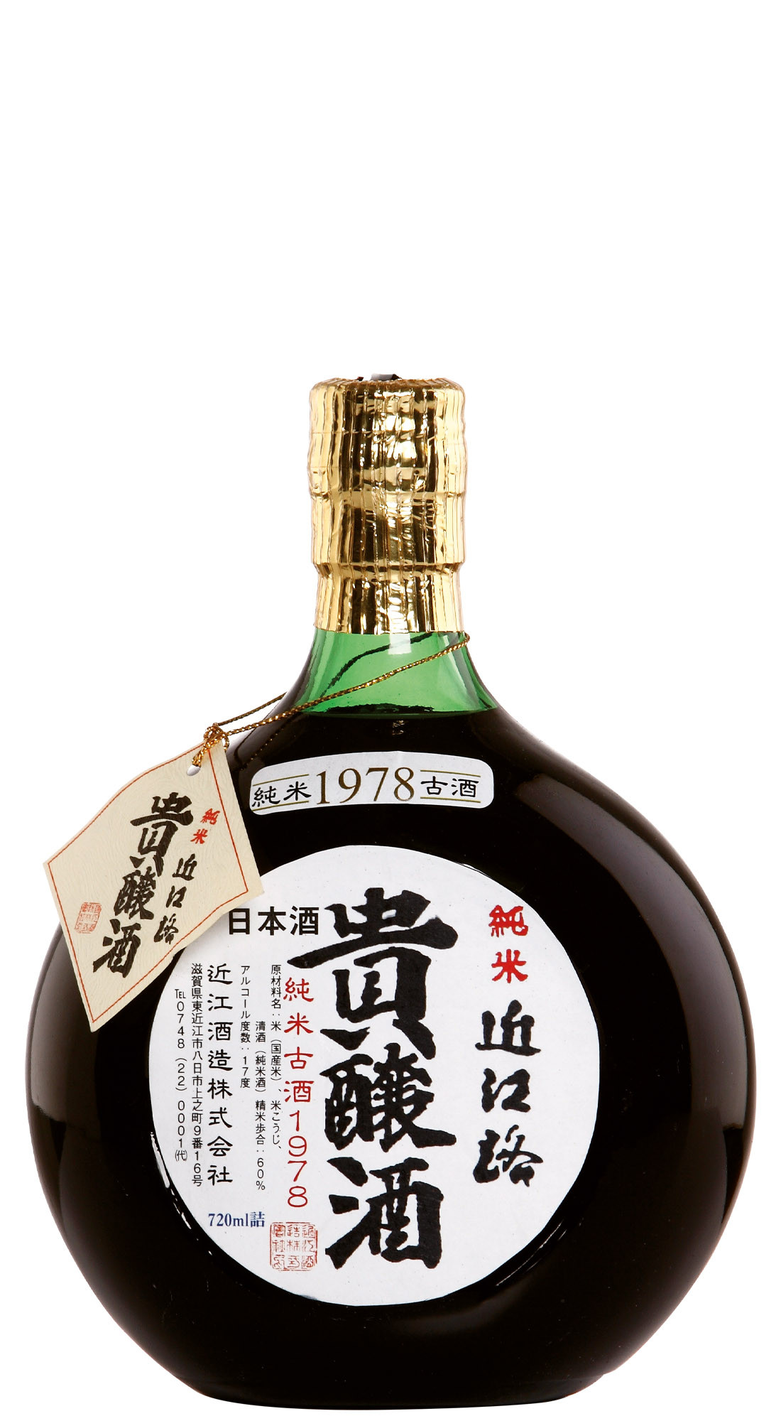 Omiji Kijoshu  (2014-1978 Blend Aged Dessert/Digestive Sake)