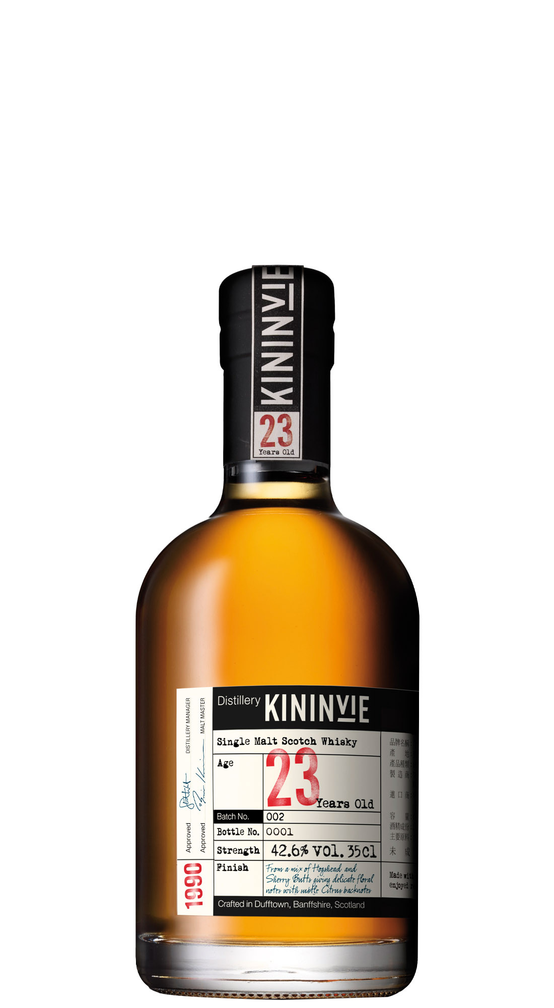 Kininvie 23 Y.O.