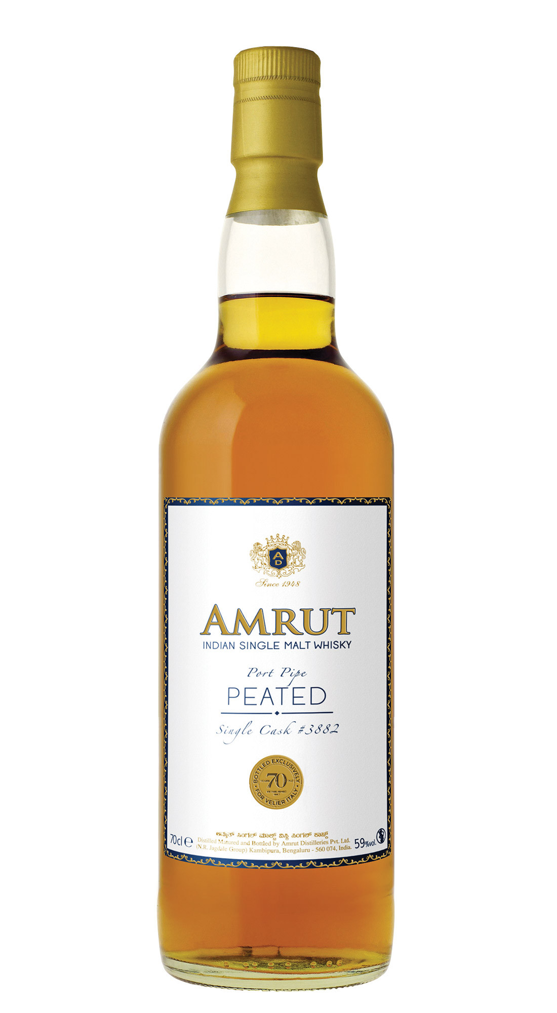 AMRUT PORT PIPE PEATED