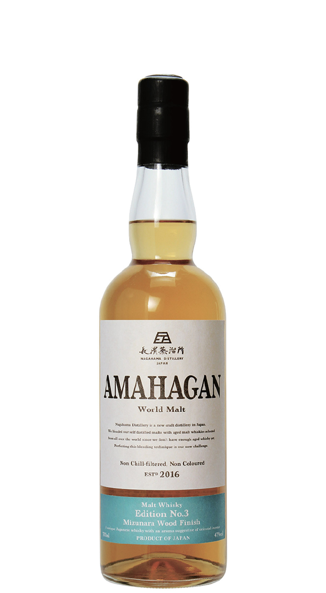 Amahagan Ed. No. 3 Mizunara Wood Finish