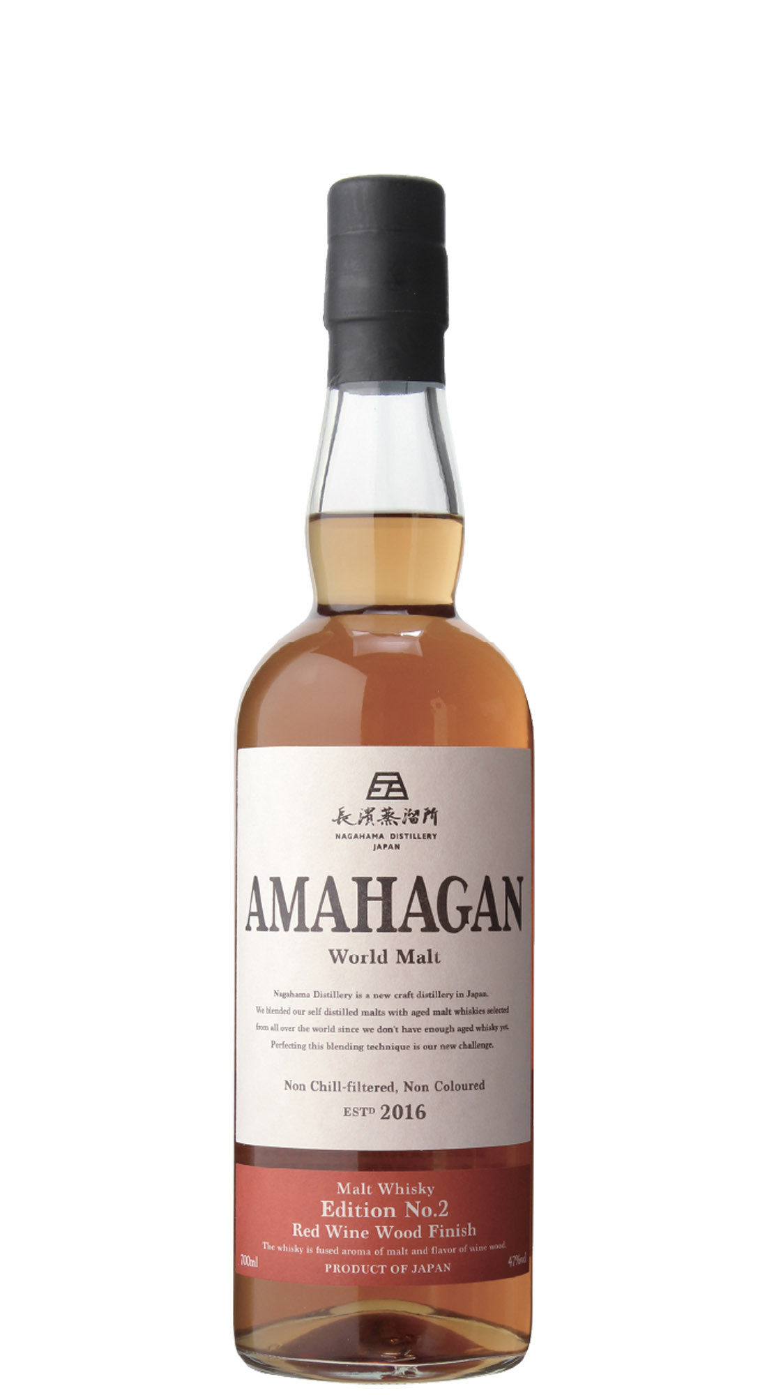 Amahagan Ed. No. 2 Red Wine Wood Finish