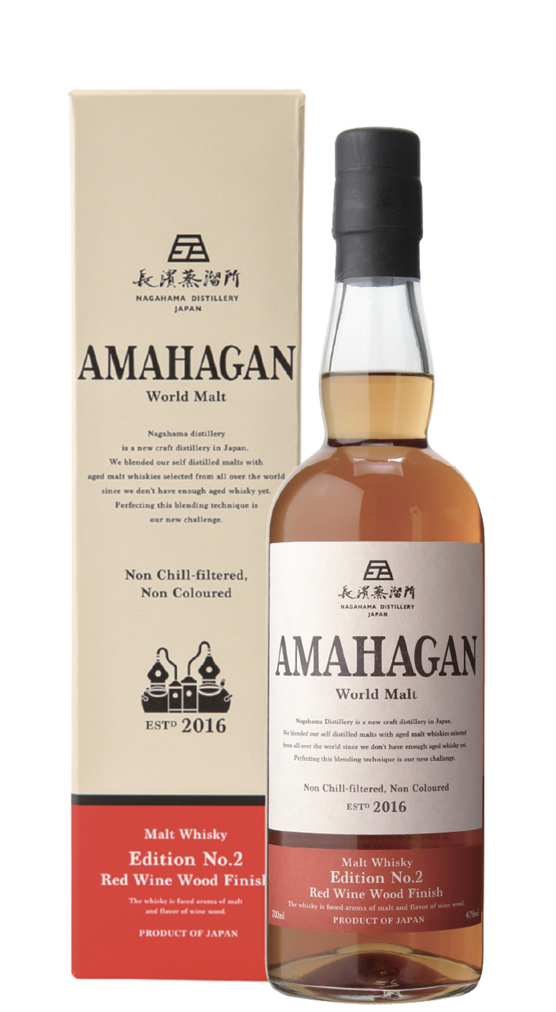Amahagan Ed. No. 2 Red Wine Wood Finish