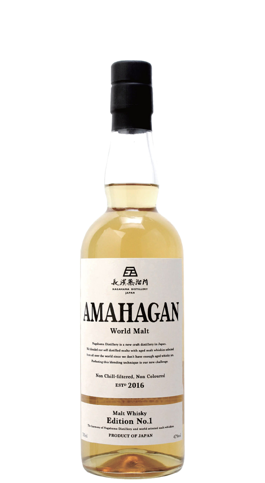 Amahagan Ed. No. 1 Blended
