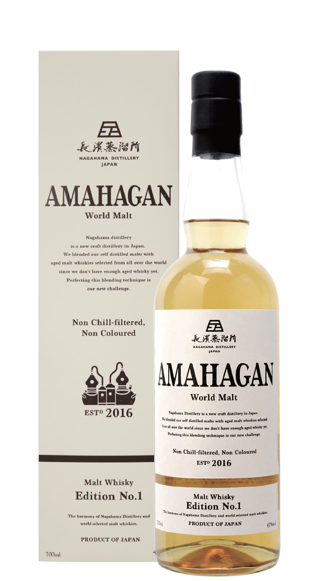 Amahagan Ed. No. 1 Blended