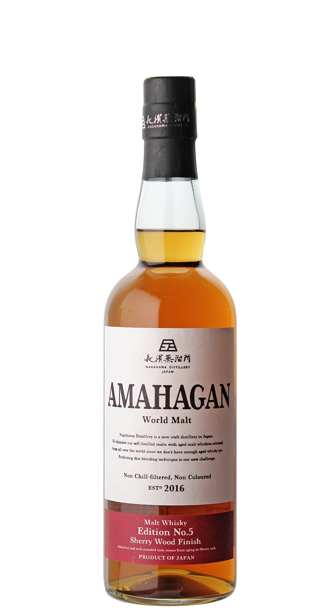 Amahagan Ed. No. 5 Sherry Cask Finish