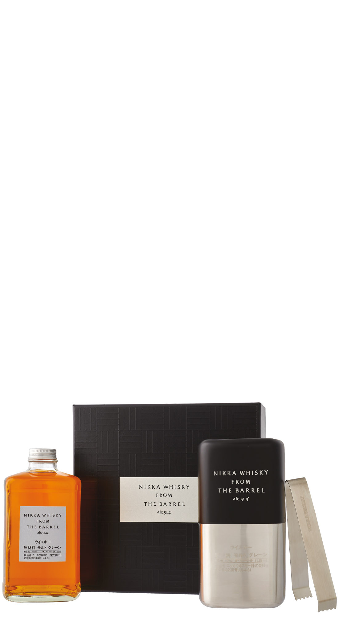 Nikka From The Barrel Ice Bucket 2021