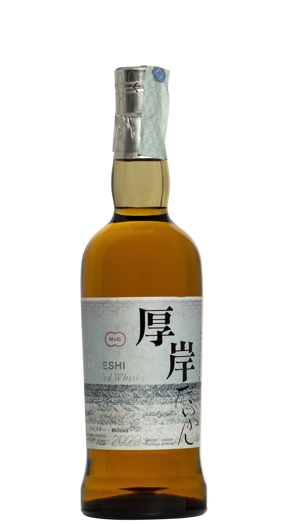 Akkeshi Blended Daikan