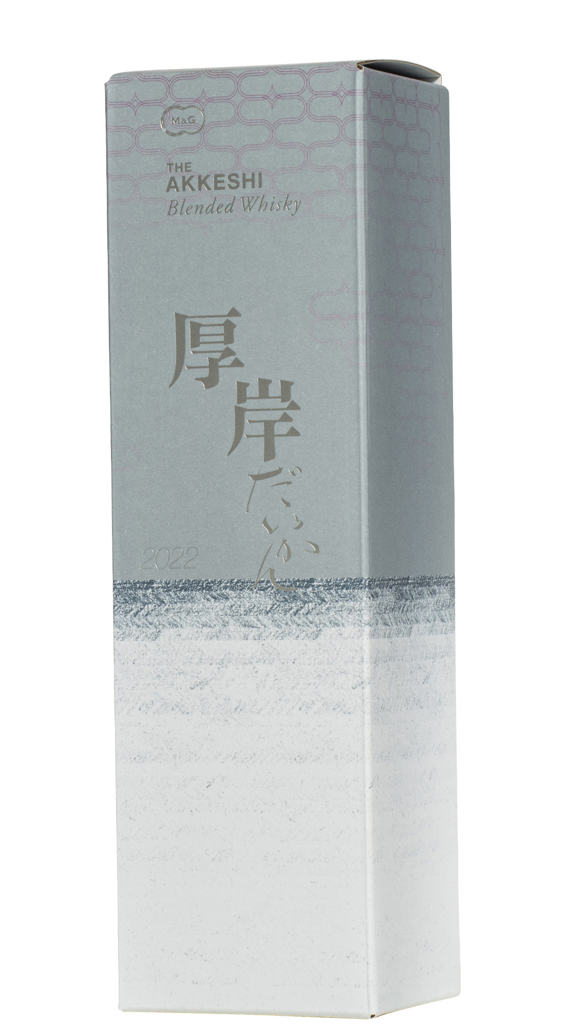 Akkeshi Blended Daikan