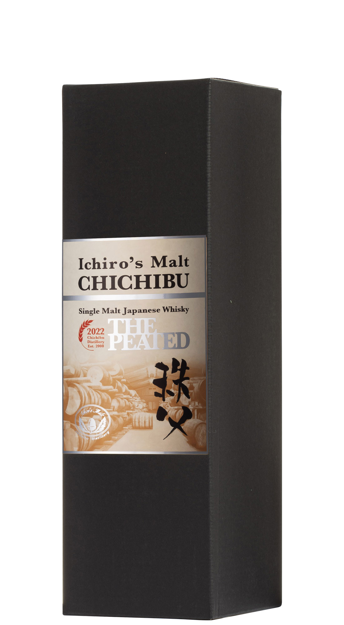 Chichibu 2022 Peated