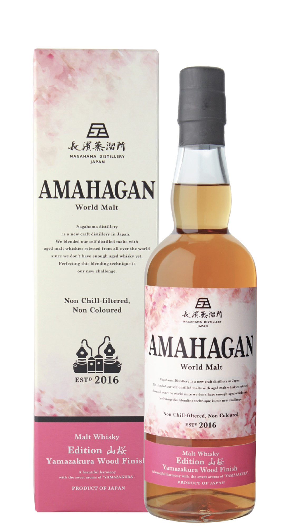 Amahagan Yamazakura Wood Ltd Edition