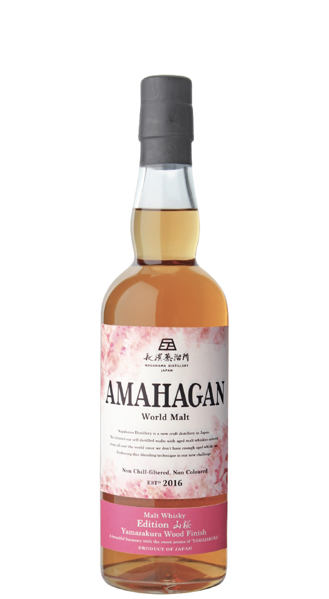 Amahagan Yamazakura Wood Ltd Edition