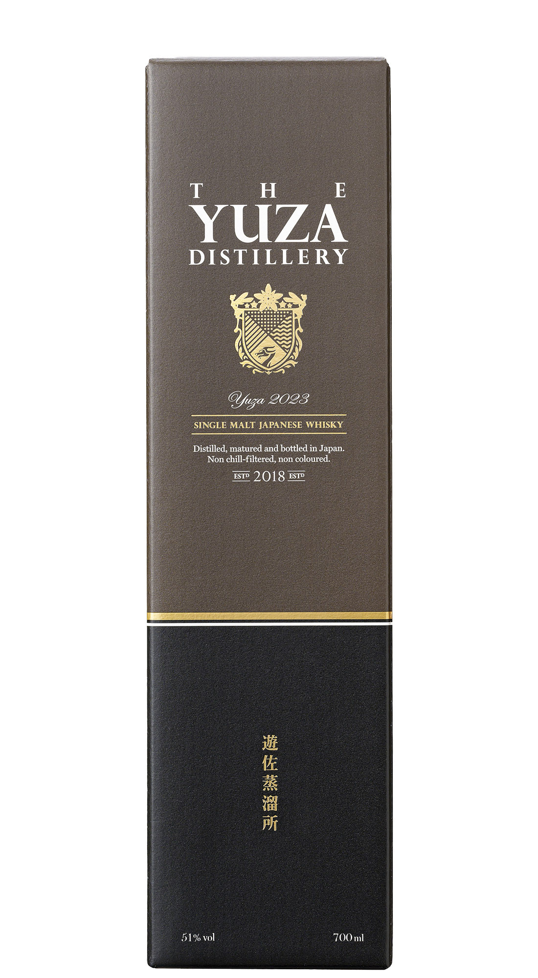 Yuza Third Edition