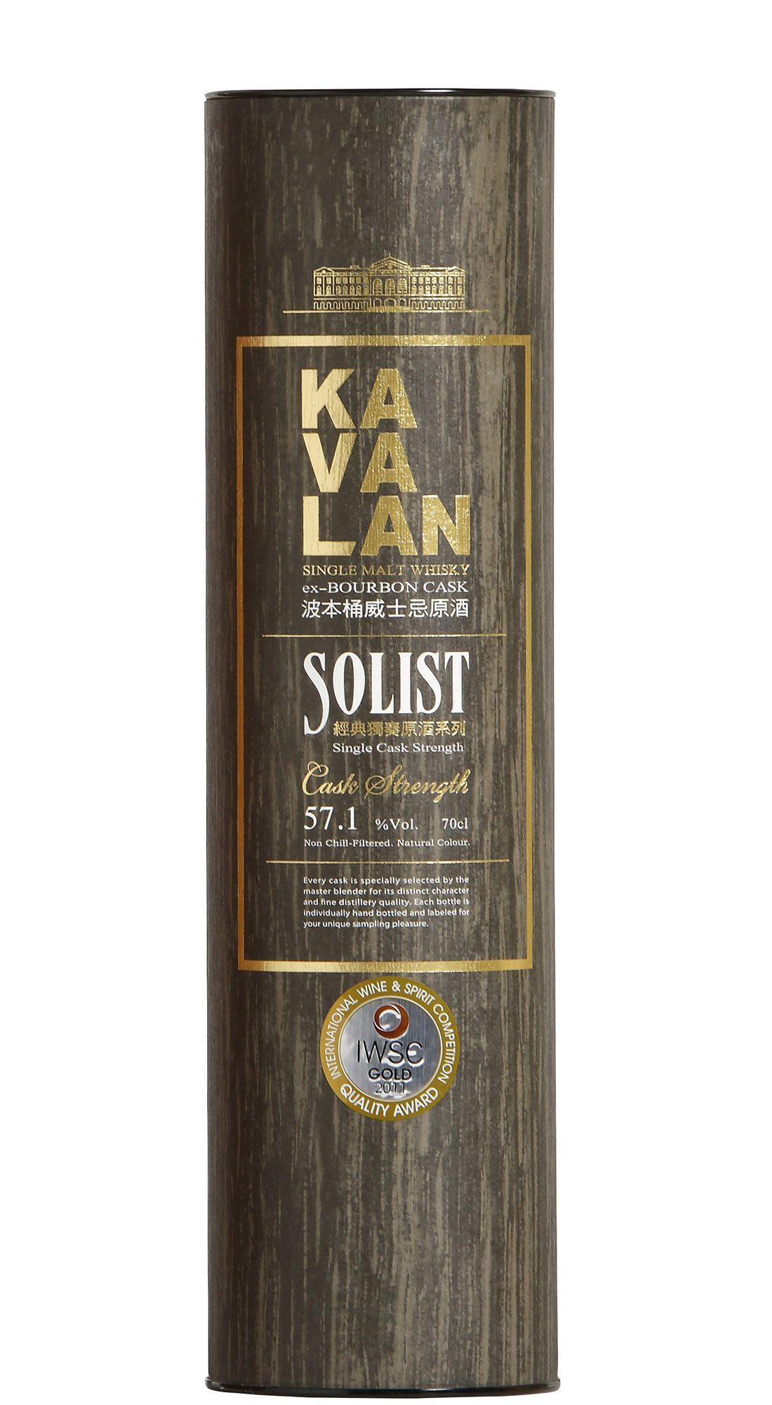 Kavalan Solist Bourbon Cask