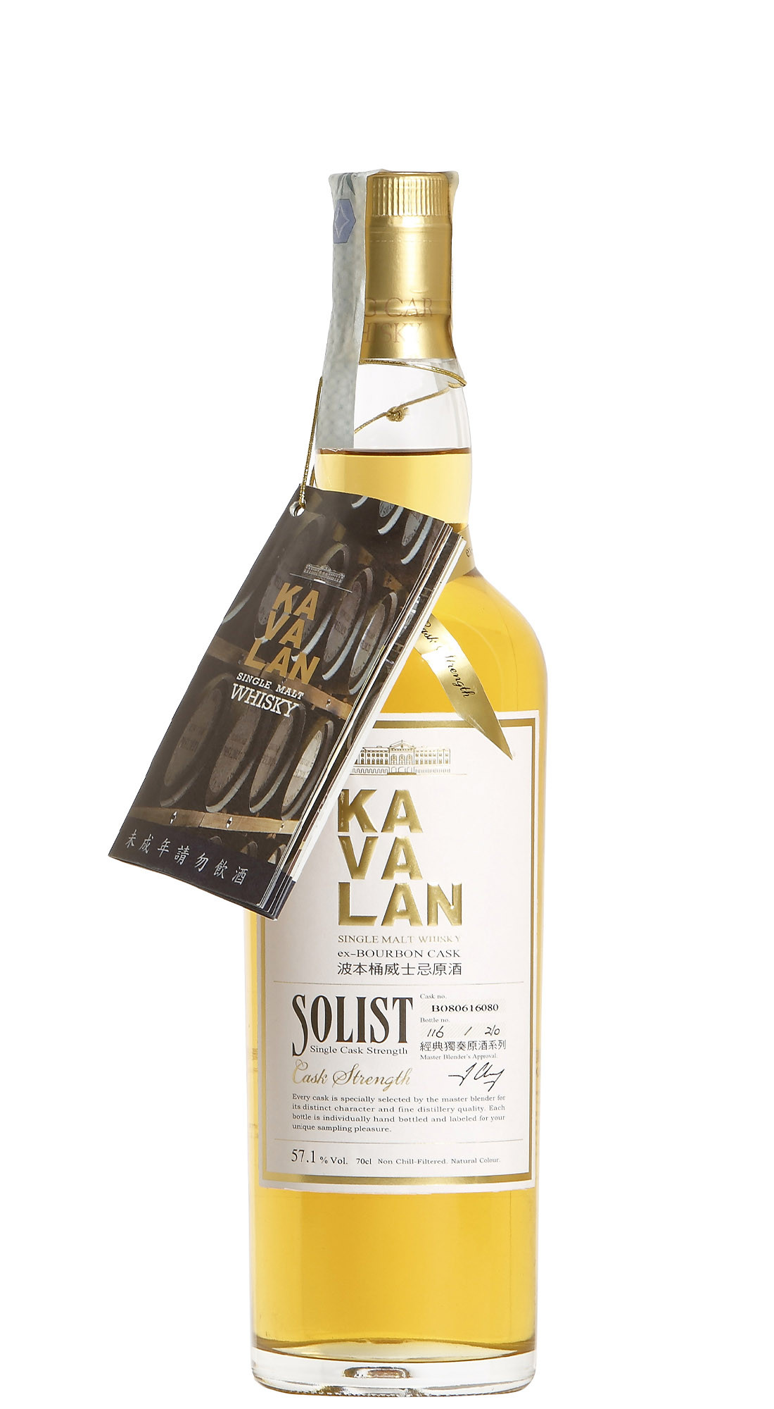 Kavalan Solist Bourbon Cask