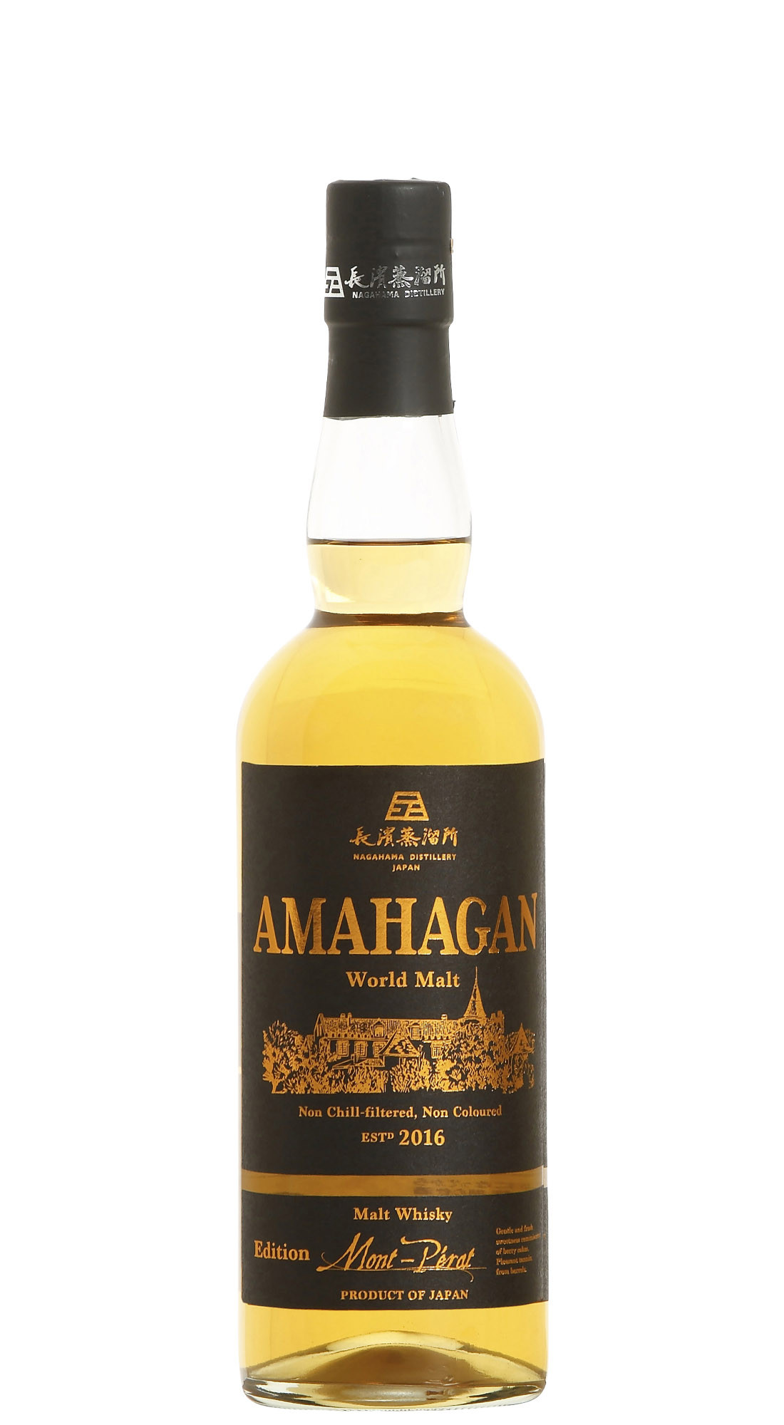 Amahagan Mont Perat Ltd Edition