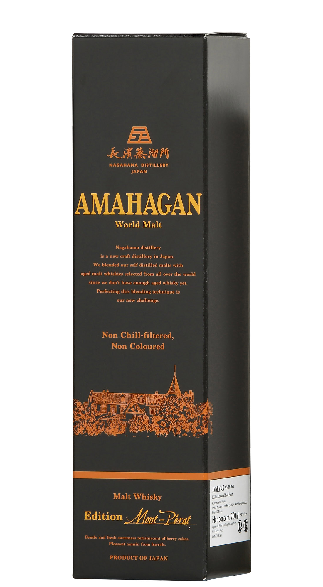 Amahagan Mont Perat Ltd Edition