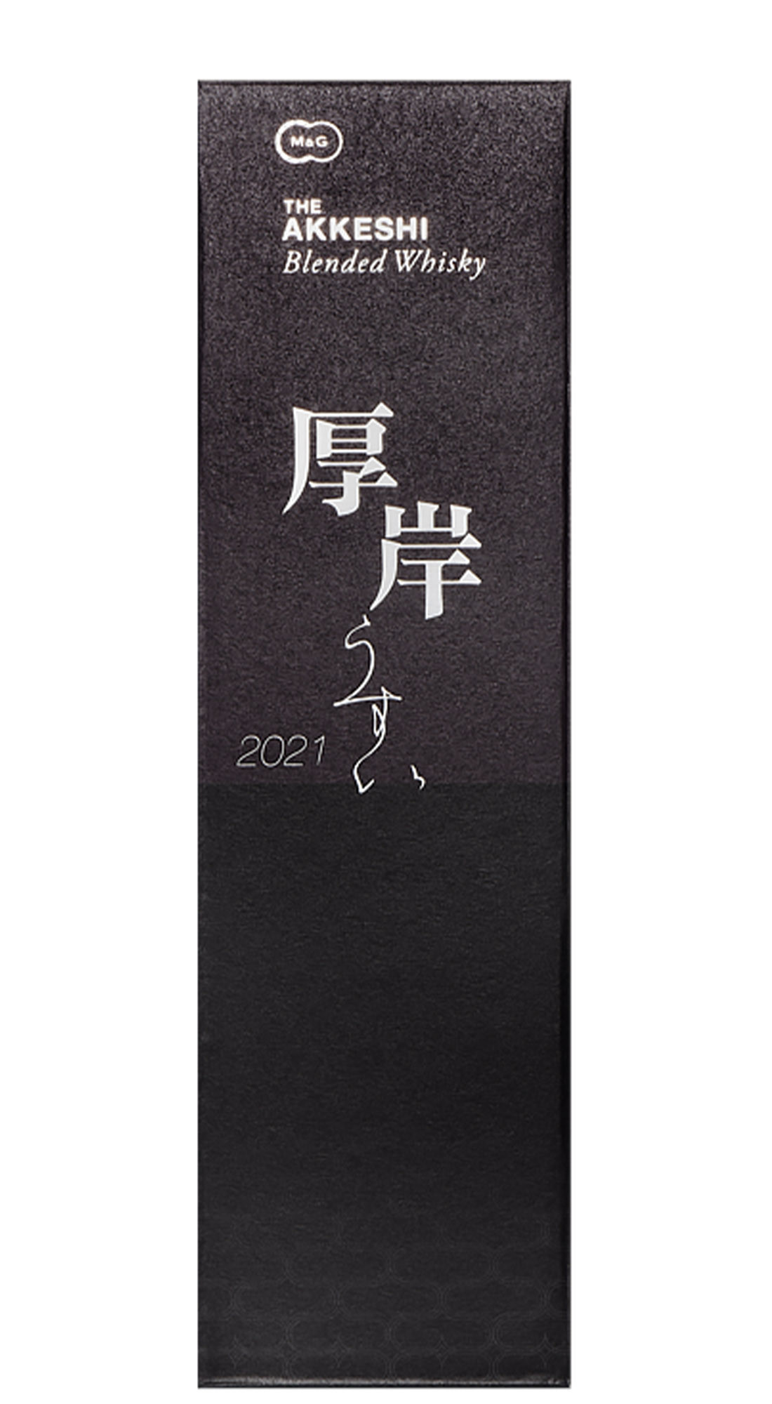Akkeshi Blended Usui 2021