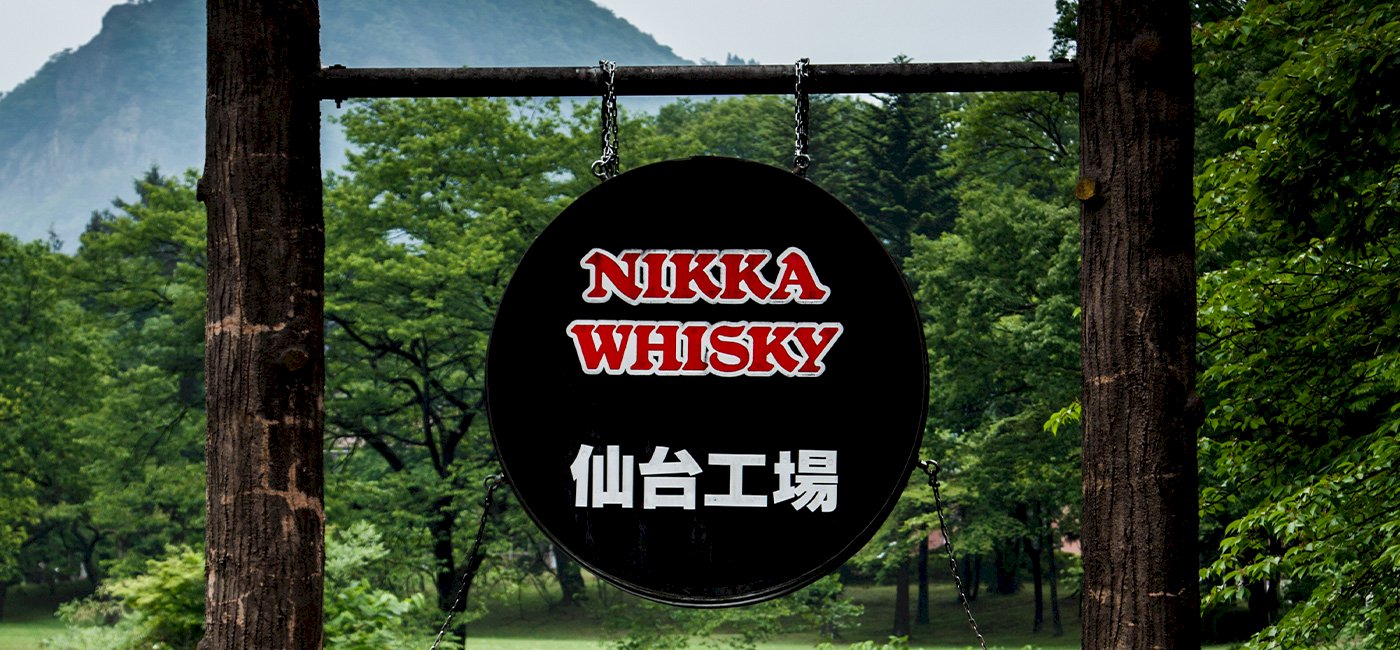 Nikka