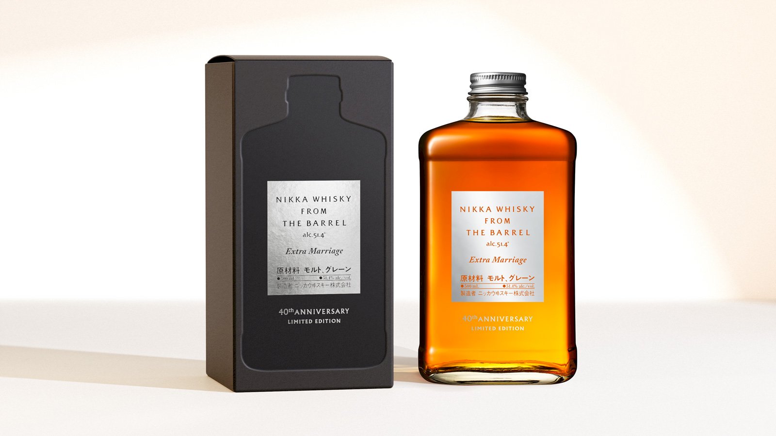 Nikka from the Barrel Extra Marriage