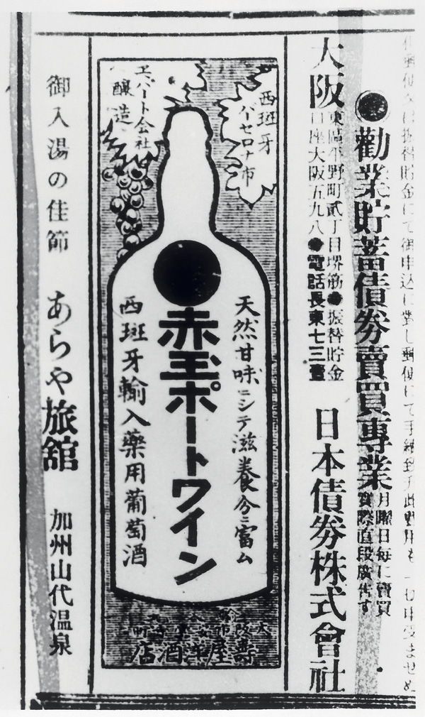 akadama torii shinjiro